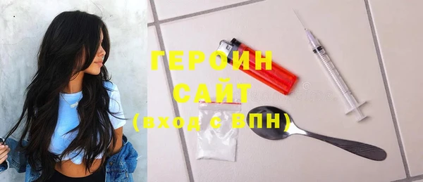 таблы Горнозаводск