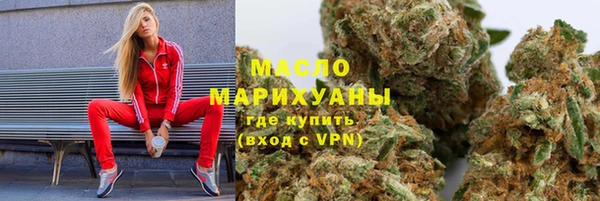 метадон Гусь-Хрустальный